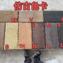合肥仿古石 老石板 做旧石