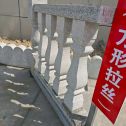 合肥芝麻白阳台栏杆