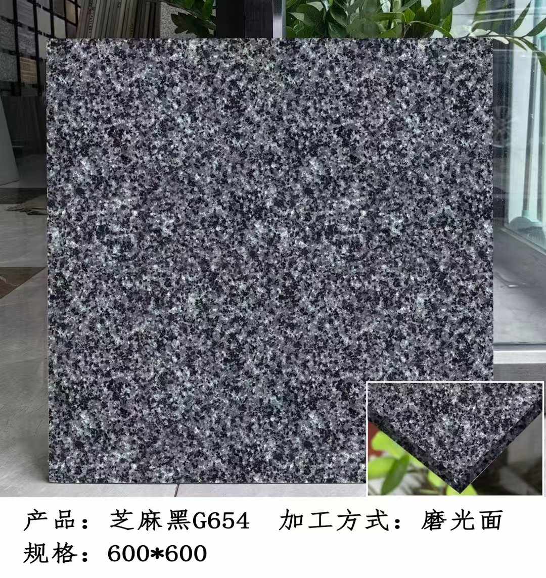 合肥芝麻黑 地铺石 干挂