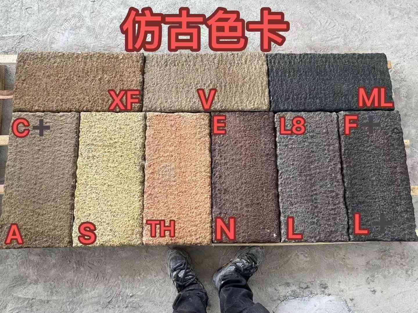 合肥仿古石 老石板 做旧石