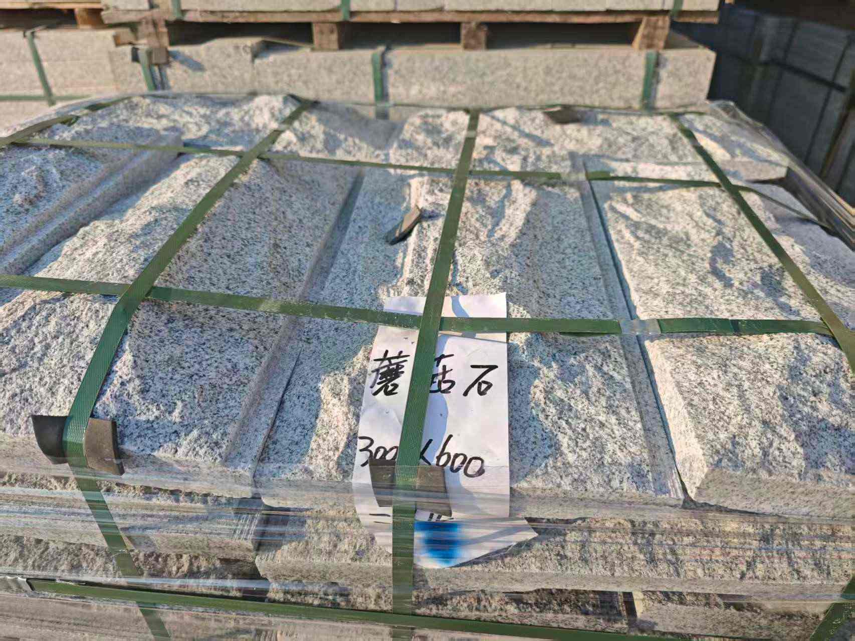 合肥芝麻白蘑菇石，自然面